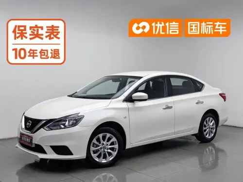 Nissan Sylphy, 2023