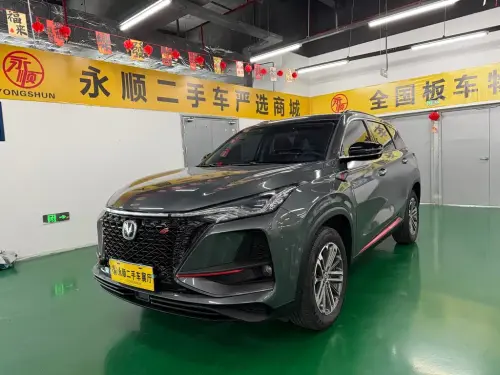Changan CS75 PLUS, 2020