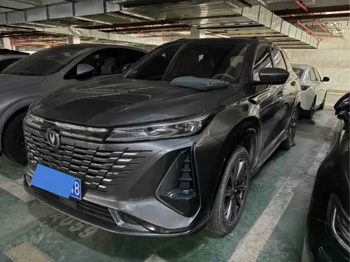 Changan CS75 PLUS, 2023