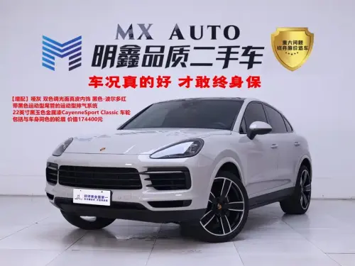 Porsche Cayenne, 2022
