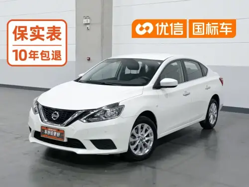 Nissan Sylphy, 2024