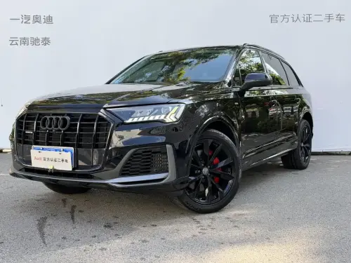 Audi Q7, 2020