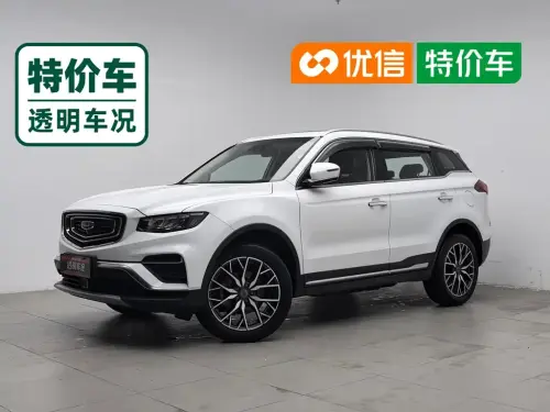 Geely Boyue, 2020