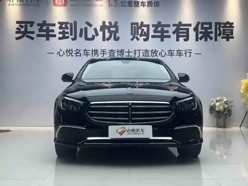 Mercedes-Benz E-Class, 2023