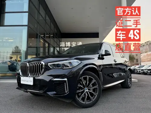 BMW X5, 2023