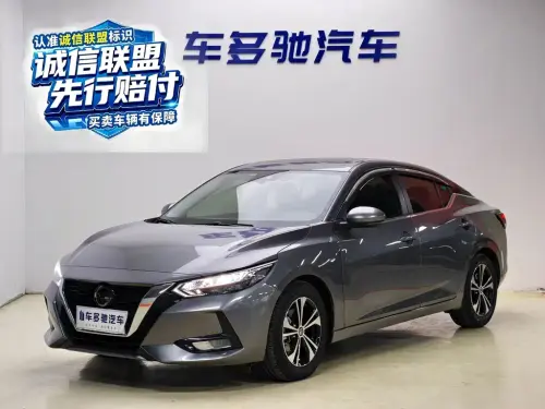 Nissan Sylphy, 2021