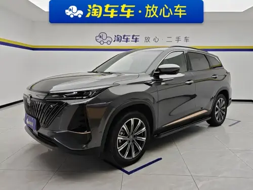 Changan CS75 PLUS, 2022