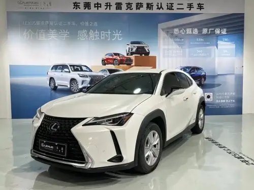 Lexus UX, 2020