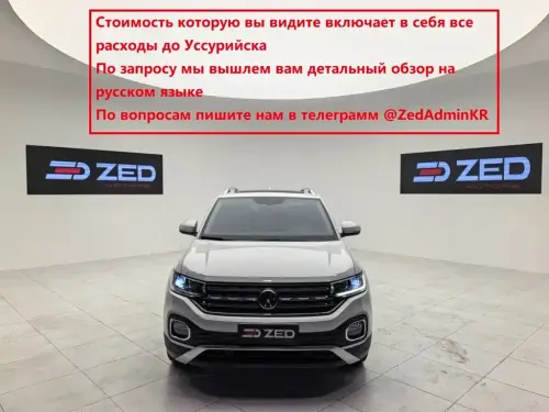 Volkswagen Tacqua, 2022