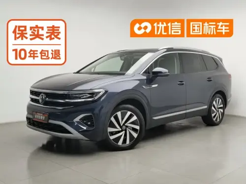 Volkswagen Talagon, 2021
