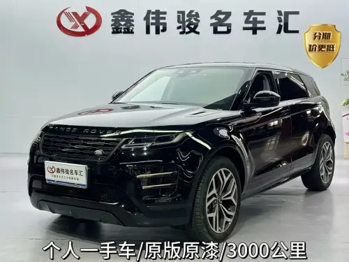 Land Rover Range Rover Evoque, 2026