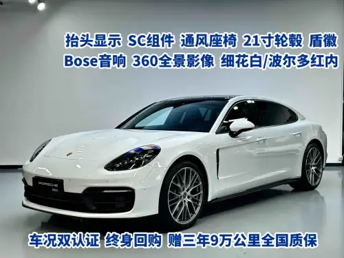 Porsche Panamera, 2024