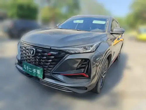 Changan CS75 PLUS, 2023