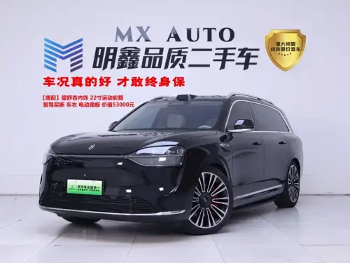 AITO M9, 2026
