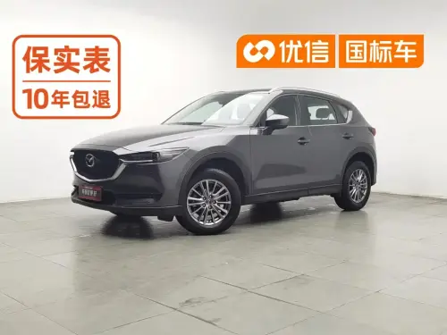 Mazda CX-5, 2020