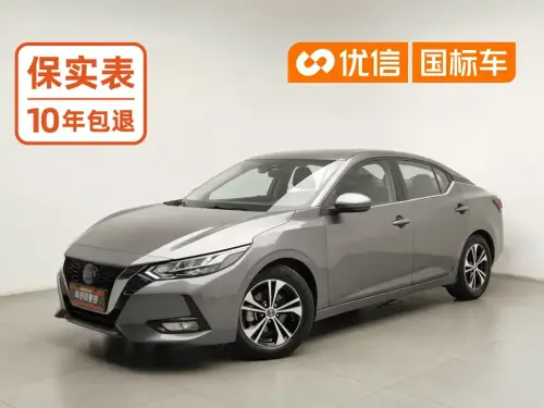Nissan Sylphy, 2020
