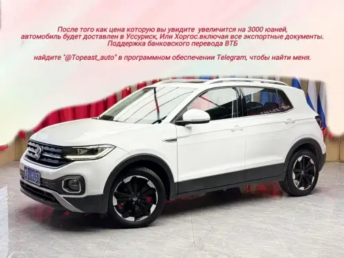 Volkswagen Tacqua, 2023