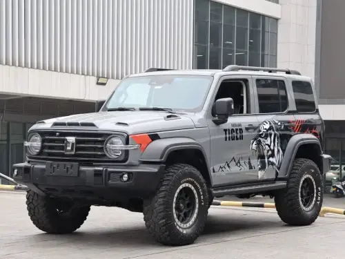 Tank 300, 2023