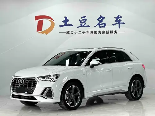 Audi Q3, 2022