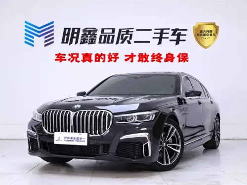 BMW 7-Series, 2022
