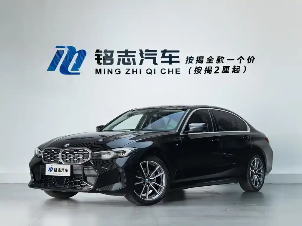 BMW 3-Series, 2026