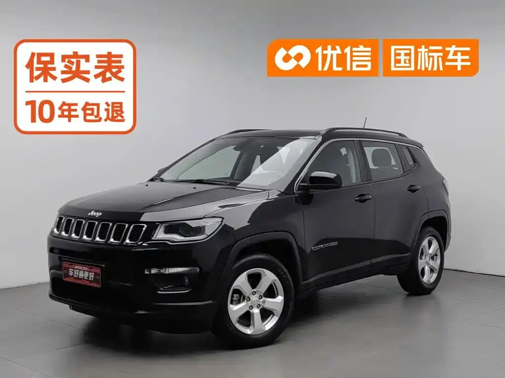 Jeep Compass, 2020