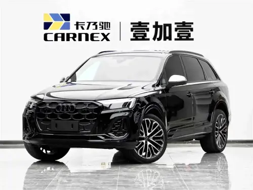 Audi SQ7, 2026