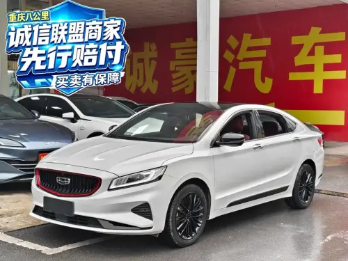 Geely Borui, 2022