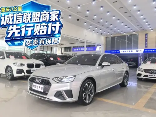 Audi A4, 2022