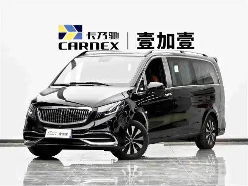 Mercedes-Benz Vito, 2023