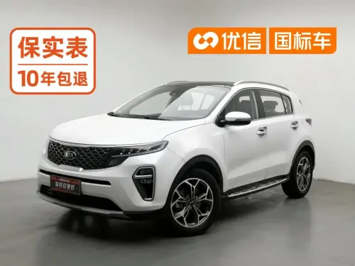 Kia KX5, 2020