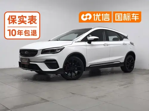 Geely Emgrand S, 2022