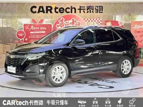 Chevrolet Equinox, 2021