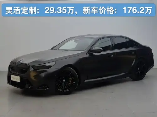 BMW 5-Series M, 2025