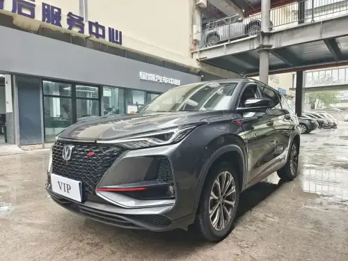 Changan CS75 PLUS, 2020
