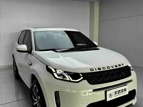 Land Rover Discovery Sport, 2020