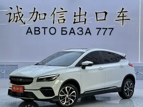 Geely Emgrand S, 2022