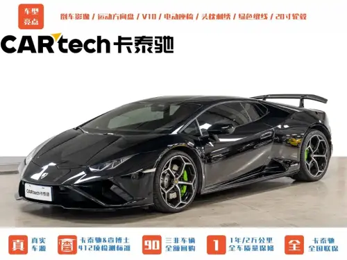 Lamborghini Huracán, 2022
