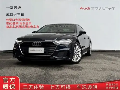 Audi A7, 2021