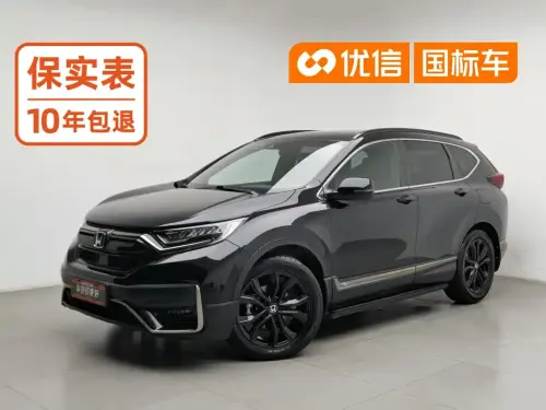 Honda CR-V, 2021