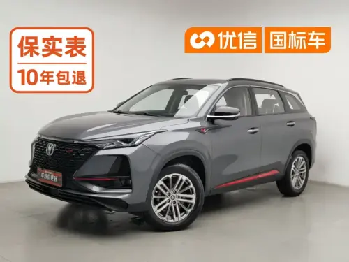 Changan CS75 PLUS, 2021
