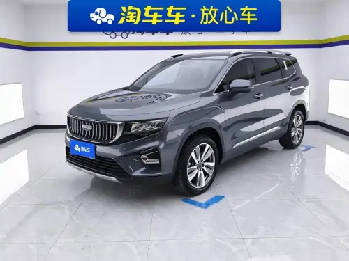 Geely Haoyue, 2023