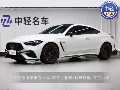 Mercedes-Benz CLE-Class AMG, 2025