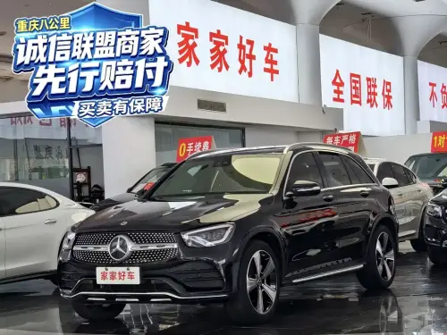Mercedes-Benz GLC-Class, 2020