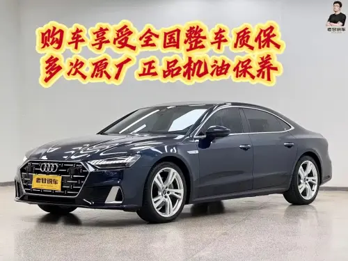 Audi A7, 2023
