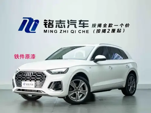 Audi Q5, 2023