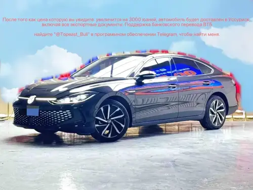 Volkswagen Lamando, 2022