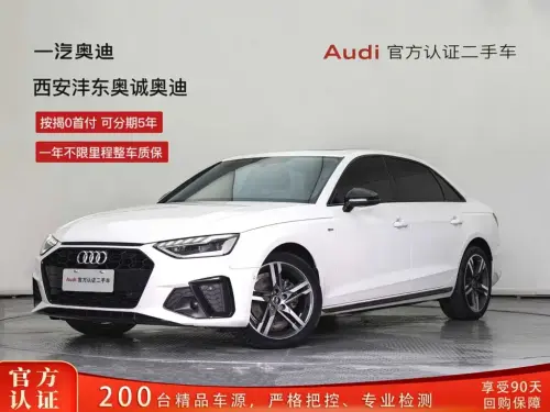 Audi A4, 2023