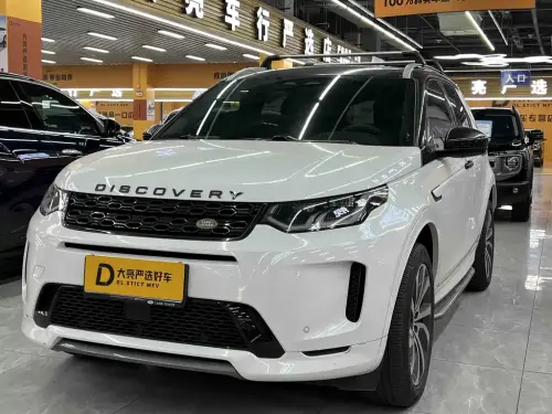 Land Rover Discovery Sport, 2022