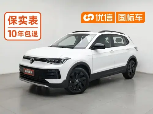 Volkswagen Tharu, 2025